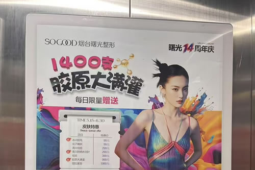 泸州电梯广告
